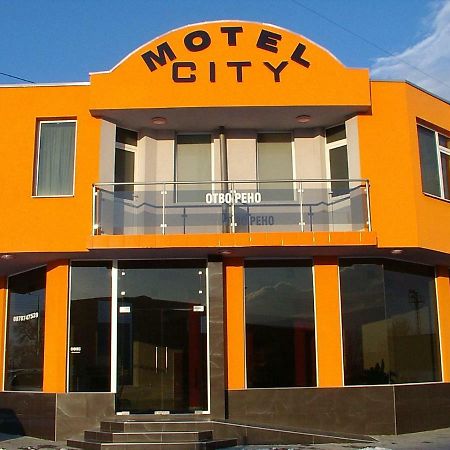 Мотел Сити Plovdiv Kültér fotó